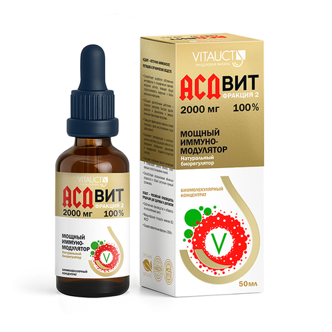 Концентрат для приема внутрь 