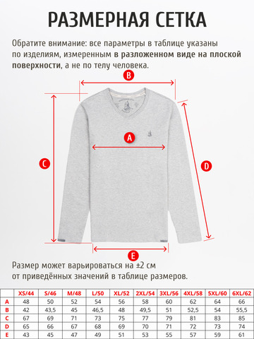 Джемпер цвета серый меланж с V-вырезом