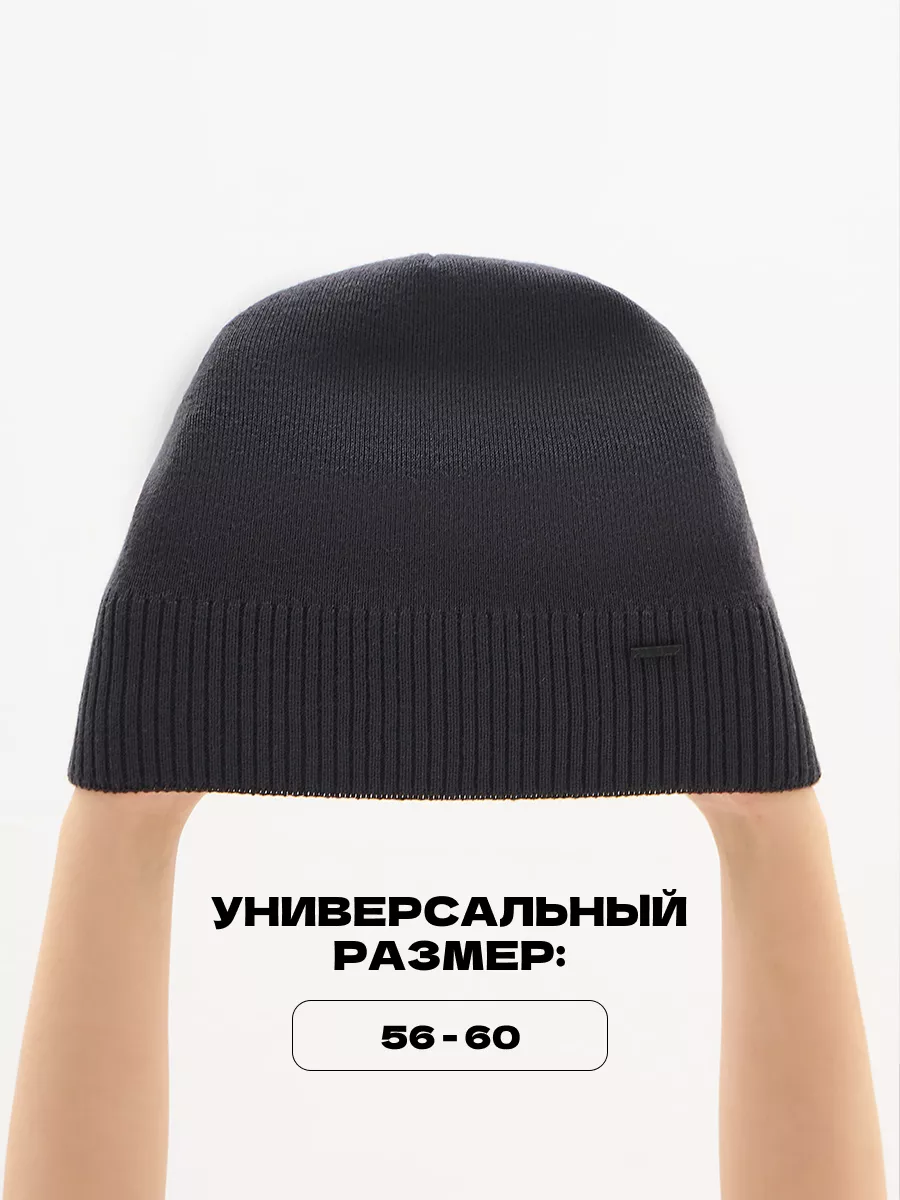 Шапка бини зимняя весенняя с флисом