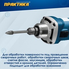 Борфреза твердосплавная ПРАКТИКА тип G параболическая заостренная, 8 х 20 мм, хвостовик 6 (644-504)