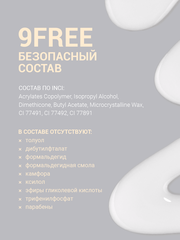 Камуфлирующая молочная база (RUBBER BASE MILKY) #2, 10 ml