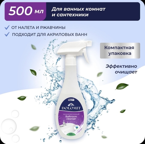 MARABU Dolomit Средство для чистки ванной комнаты 500мл