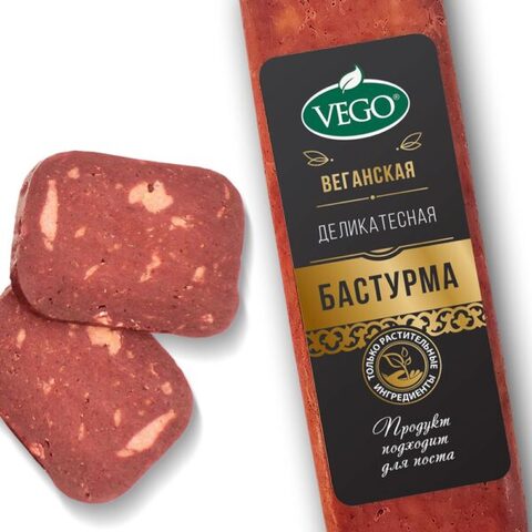 Бастурма деликатесная постная (веганская), 200 г, 