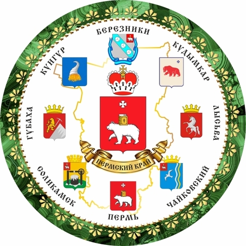 Урал Сувенир - Пермь тарелка керамика 21 см №0056