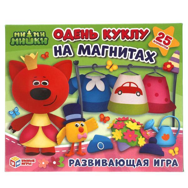 Развивающая игра на магнитах. Одень куклу. МиМиМишки, 25 элементов. Умные игры