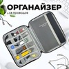Картинка органайзер Skully  black - 1