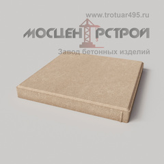 Тротуарная плитка 400х400х40