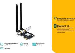 TP-Link ARCHER T5E - AC1200 Wi-Fi Bluetooth 4.2 адаптер PCI Express