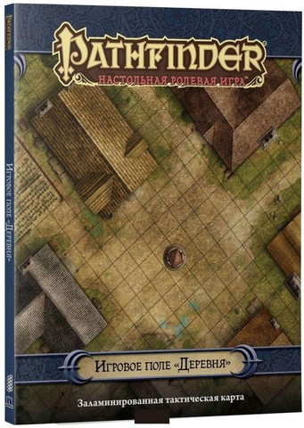 Pathfinder. Настольная ролевая игра. Игровое поле 