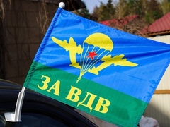 Купить Флаг ВДВ 