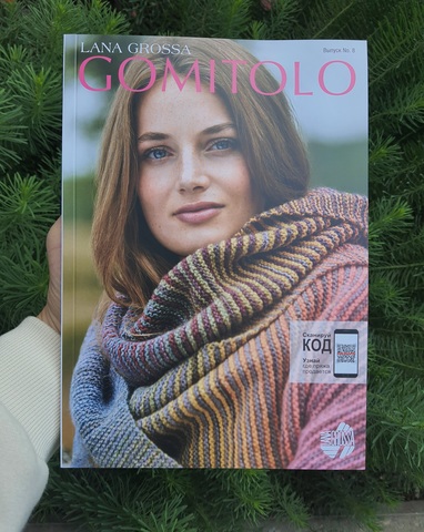 Gomitolo 8 Lana Grossa журнал