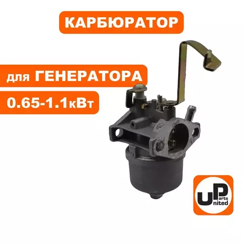 Карбюратор UNITED PARTS GG950/DPG1101i