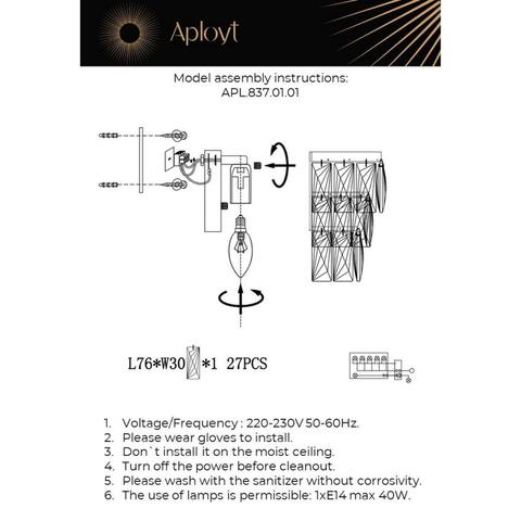 Настенный светильник Aployt Francheska APL.837.01.01