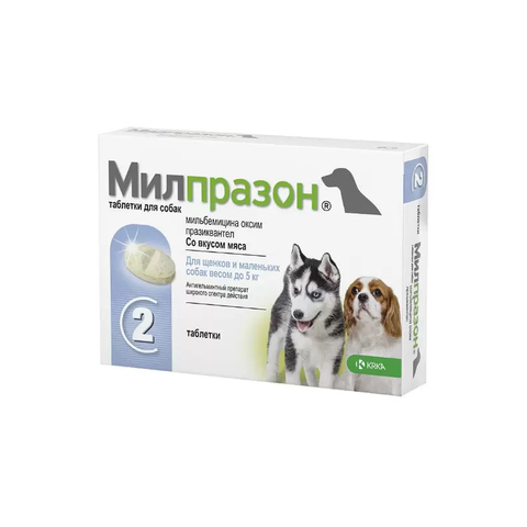 Милпразон для собак до 5 кг 1 упаковка (2 таб.)