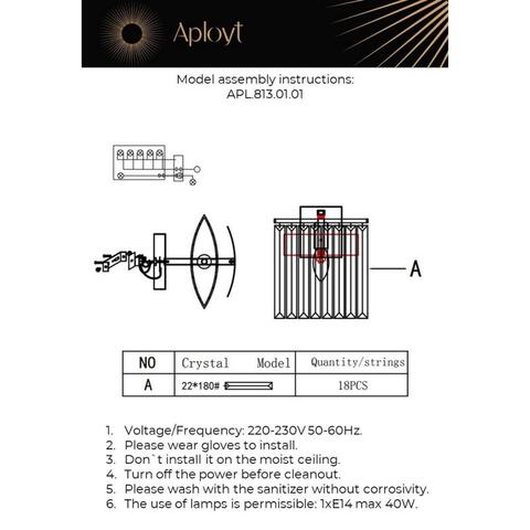 Настенный светильник Aployt Mariz APL.813.01.01