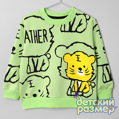 фисташковый