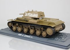 Tank KV-1 1941 year 1:43 DeAgostini Tanks. Legends Patriotic armored vehicles #3