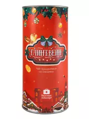 Чай Глинтвейн Рождественская сказка 75 гр (тубус)