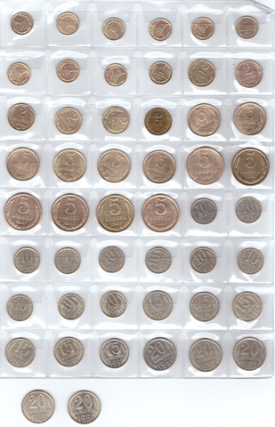 Набор из 50 монет СССР, номиналом от 1 копейки до 20 копеек (без повторов). VF-XF (20)