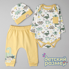 желтый