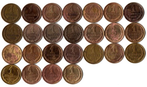 Набор 1 копейка СССР (25 монет без повторов) 1968-91 м,л. №4