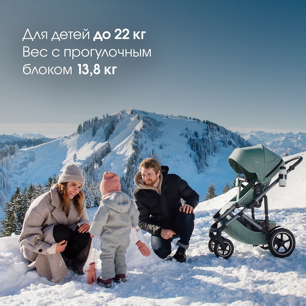 Комплект 3в1 коляска Britax Roemer SMILE 5Z Midnight Grey + автокресло BABY-SAFE PRO Space Black