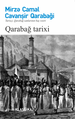 Qarabağ tarixi