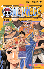 Манга One Piece на японском. Том 24