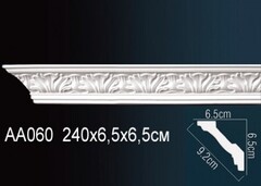 Карниз потолочный гибкий AA060