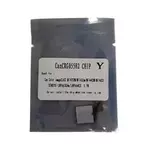 Чип Canon 055H Y для i-SENSYS LBP663cdw, LBP653cdw, LBP664cx, LBP661c, LBP664c (3017C002) желтый, 5.9K