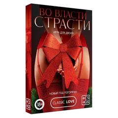 Игра для двоих «Во власти страсти. Новый год погорячее!», 50 карт, 2 неоновых кубика, 18+