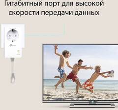 TP-Link TL-PA7017P KIT - AV1000 Комплект гигабитных адаптеров Powerline со встроенной розеткой