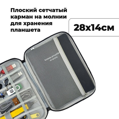 Картинка органайзер Skully  black - 4