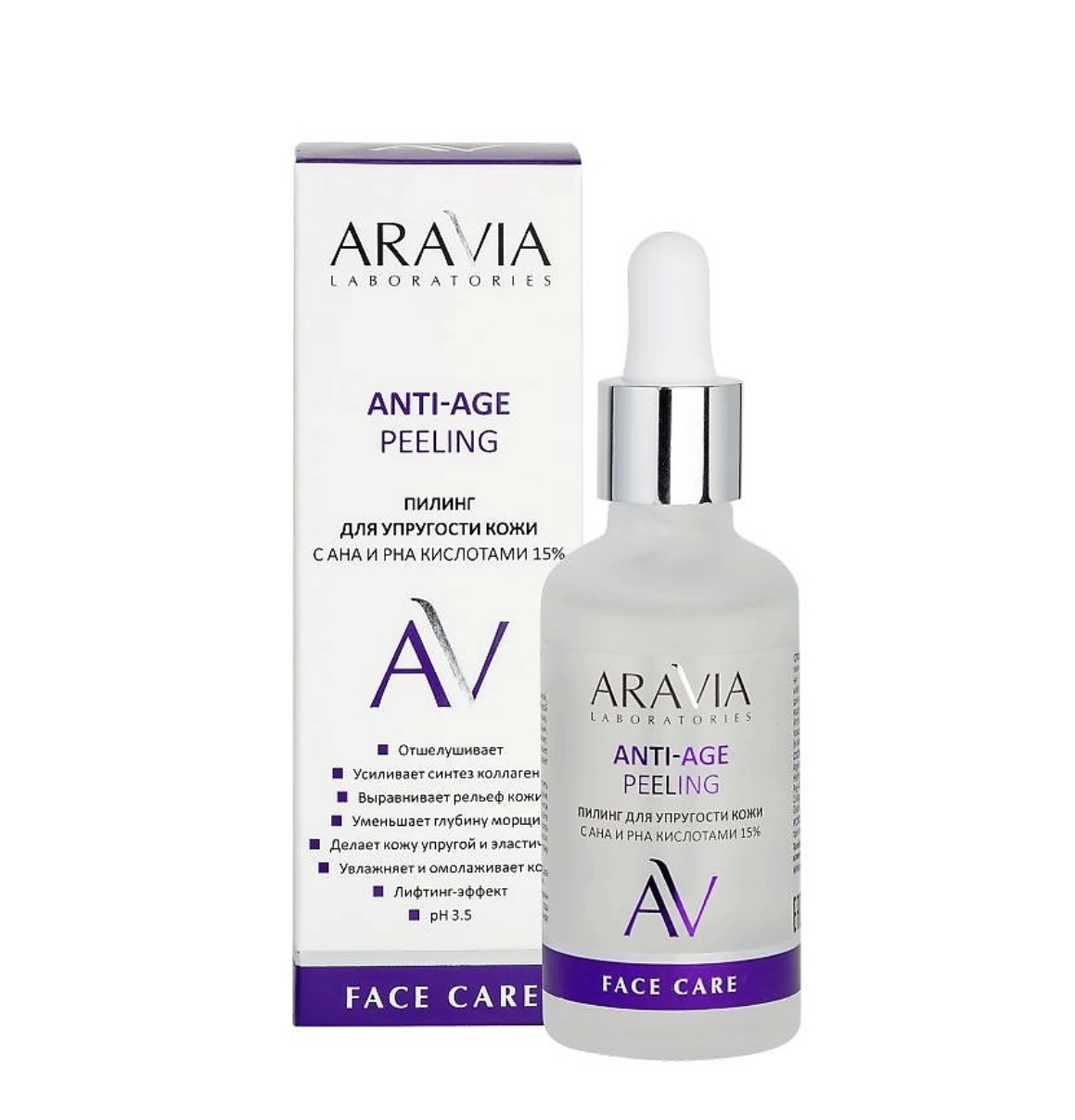 ARAVIA LABORATORIES Пилинг для упругости кожи с AHA и PHA кислотами 15% Anti-Age Peeling, 50 мл