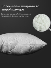 Подушка 50x70 овечья шерсть, поплин Реноме