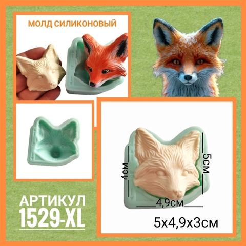 1529-XL Молд силиконовый лицо для куклы 