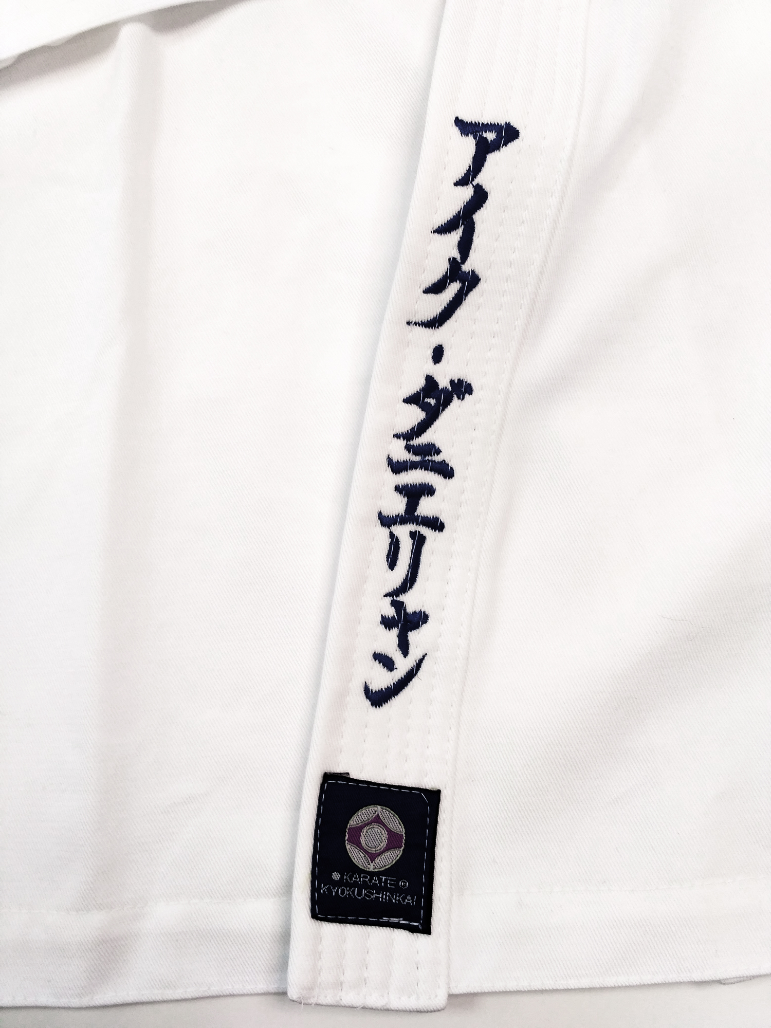 Кимоно / Доги Именная вышивка (куртка) на Доги 2.jpg