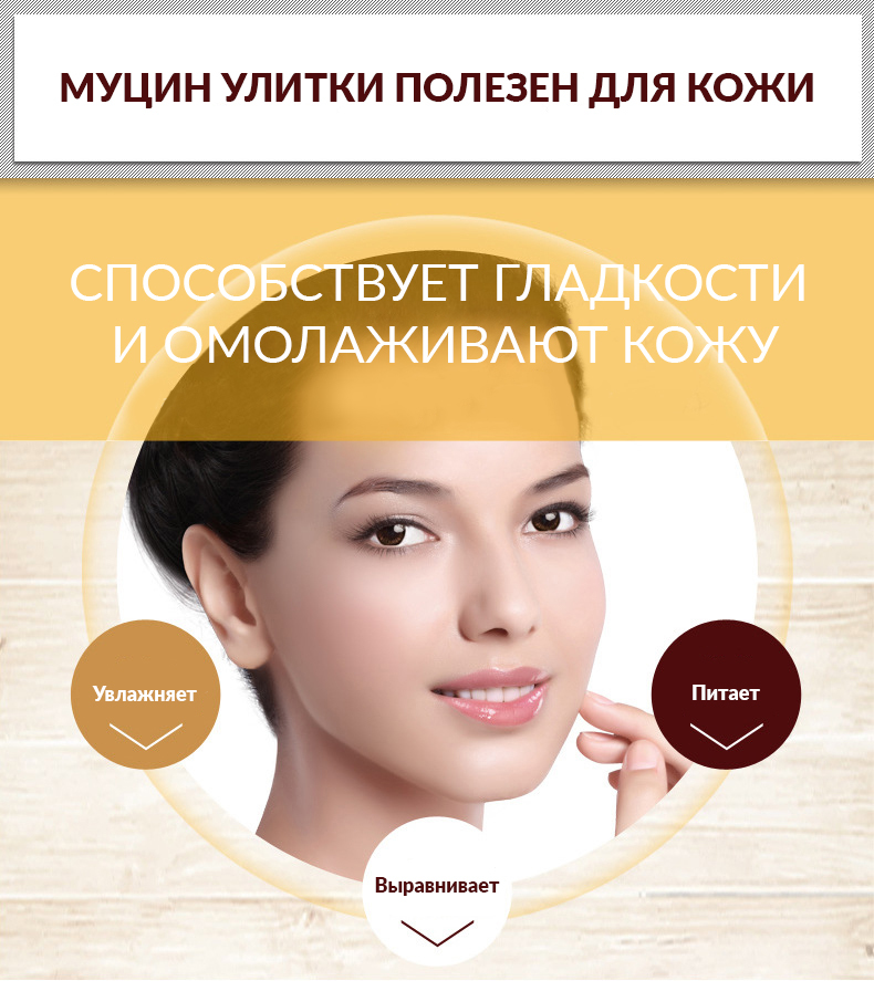 Маска с муцином улитки Snail Prime, 30гр