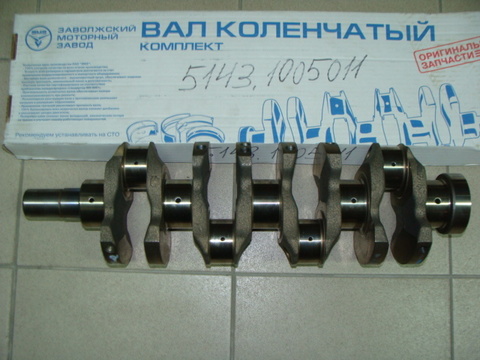 Коленвал ЗМЗ 514 без вкладышей