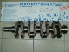 Коленвал ЗМЗ 514 без вкладышей