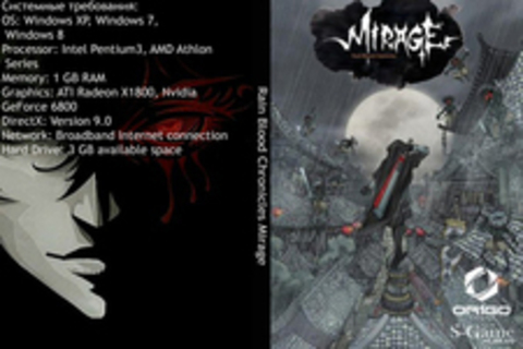 Rain Blood Chronicles Mirage