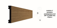 Плинтус Kr003U-7