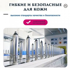 Презервативы Drywell с дополнительным лубрикантом (6 шт)