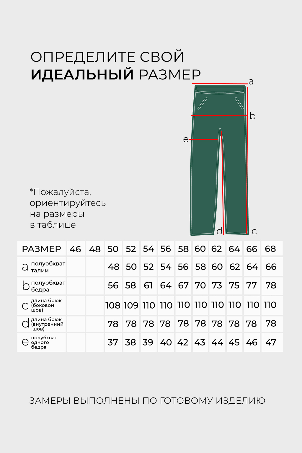 Костюм-6008