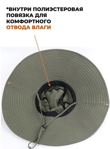 Картинка шляпа Skully Wear extra wide Brim army - 5