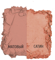 TF Румяна двухцветные CTBL09 тон 95 благородный нюд/розовый