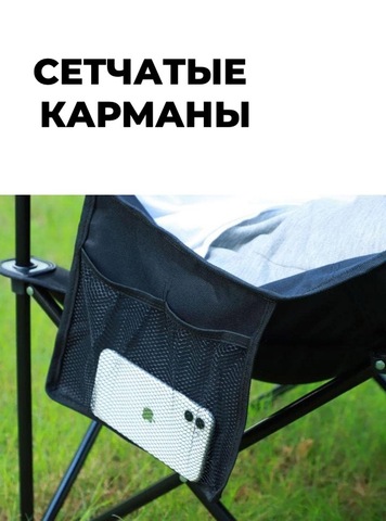 Картинка кресло кемпинговое Skully   - 6