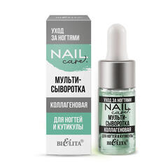 Мульти-сыворотка коллагеновая Nail Care для ногтей и кутикулы , 9 мл ( Белита )