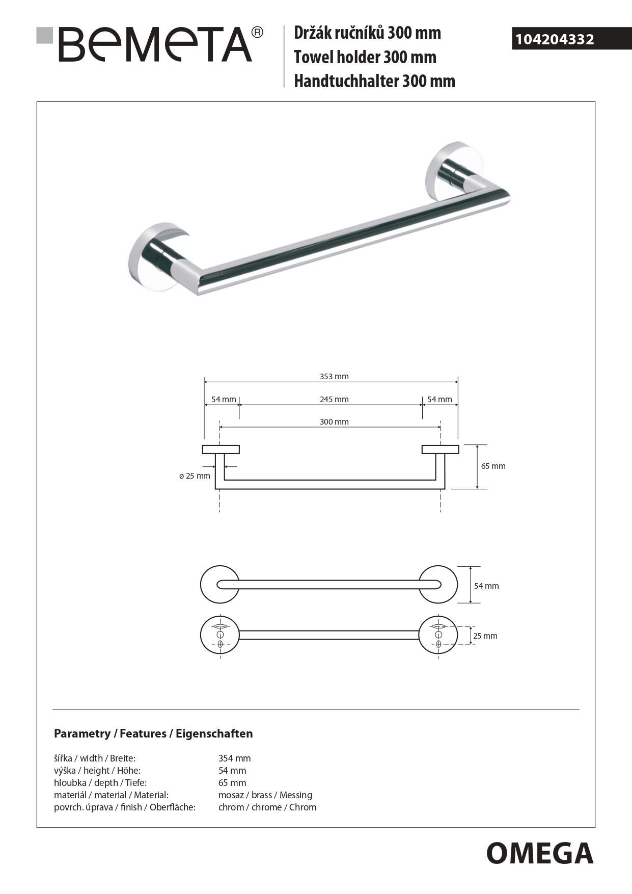 держатель полотенец OMEGA