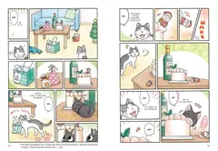 Сью и Тайчик. Книга 4